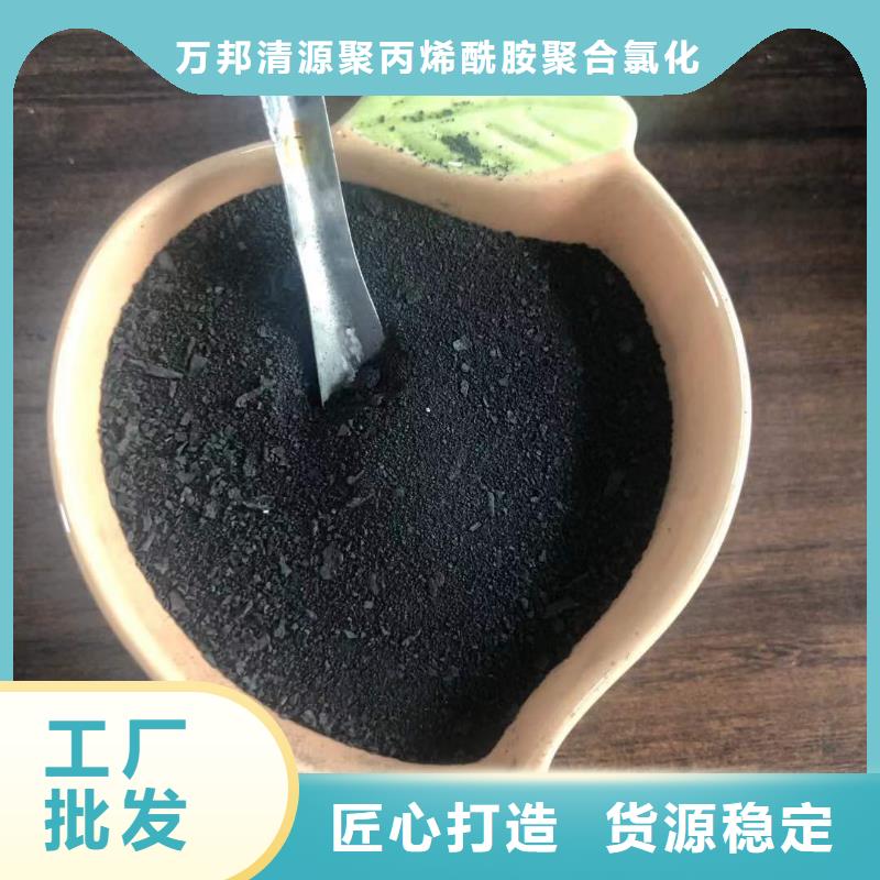 液体聚合氯化铝