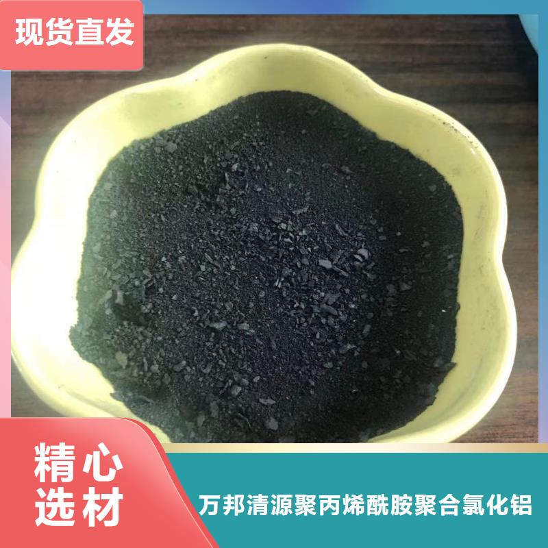 生产10%液体聚氯化铝的厂家