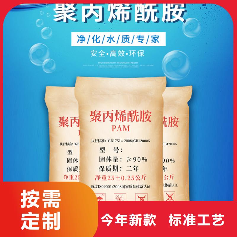 洗砂药剂价格