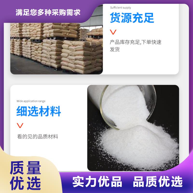 污水处理剂厂家
