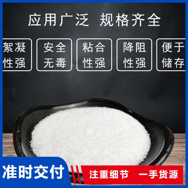 洗砂药剂价格