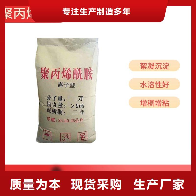 沉降剂价格
