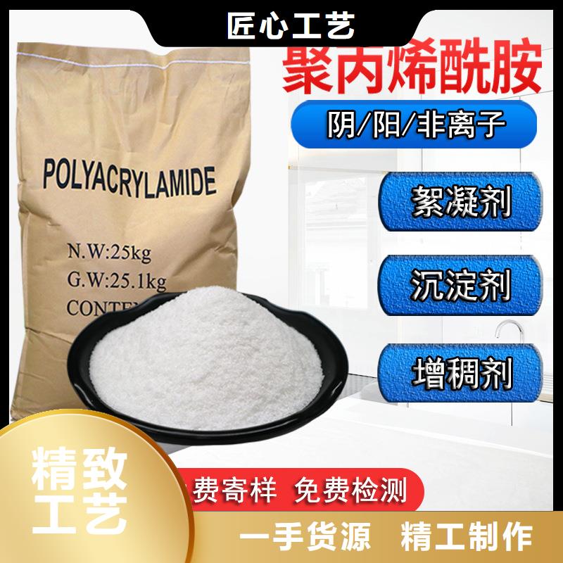 污水处理剂厂家