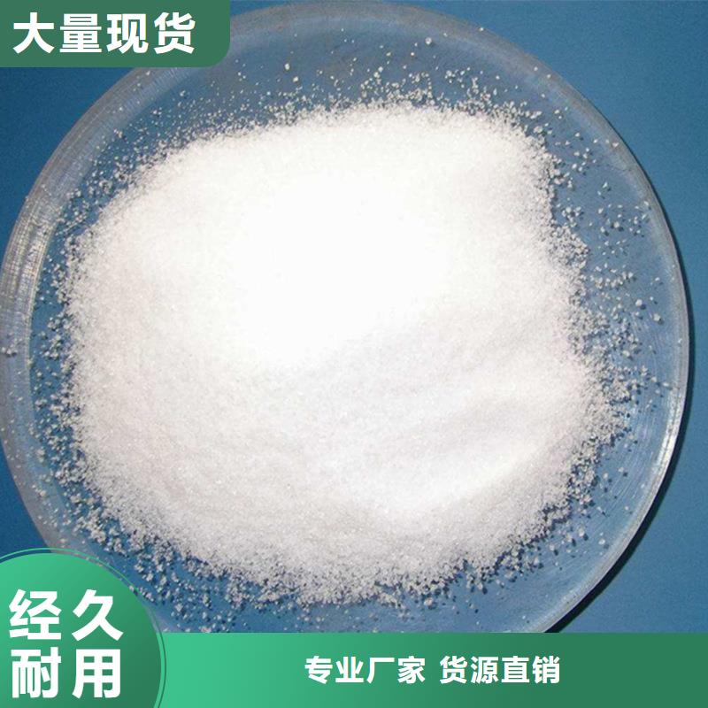 洗煤絮凝剂资源
