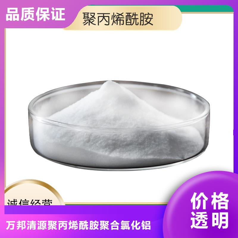 凝聚剂价格