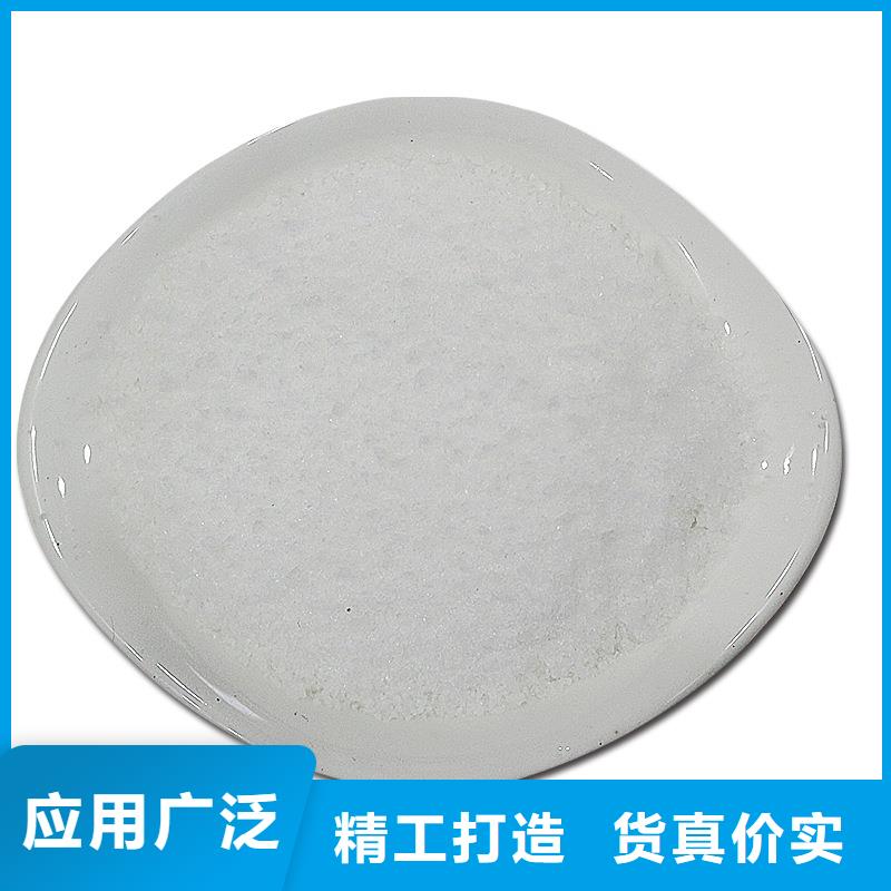 污水处理剂厂家