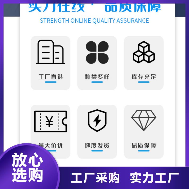 污水处理剂厂家