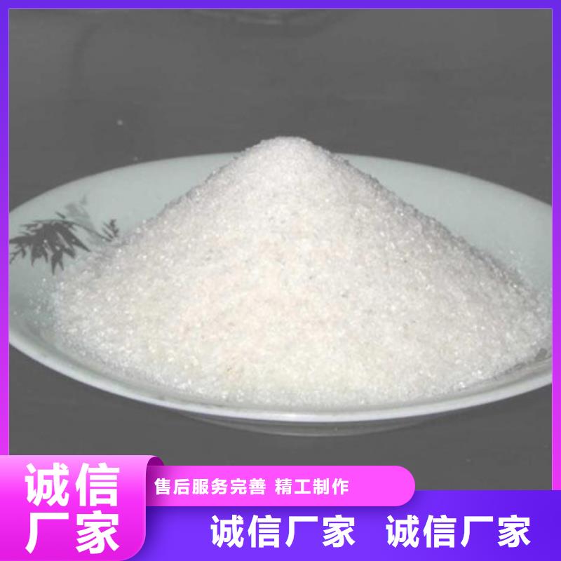 海南琼中县阴离子聚丙烯酰胺用法