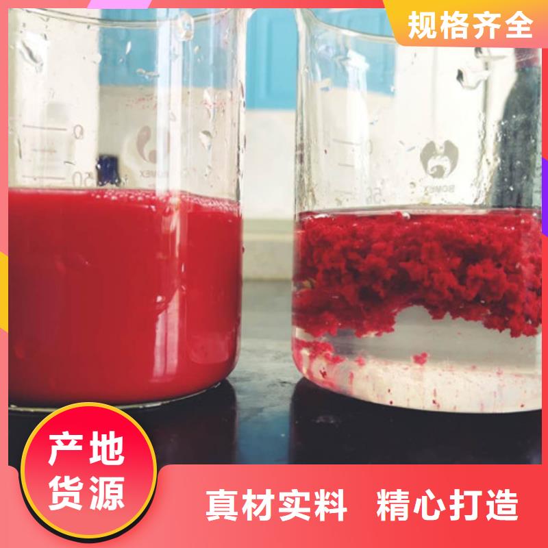 海南琼中县阴离子聚丙烯酰胺用法