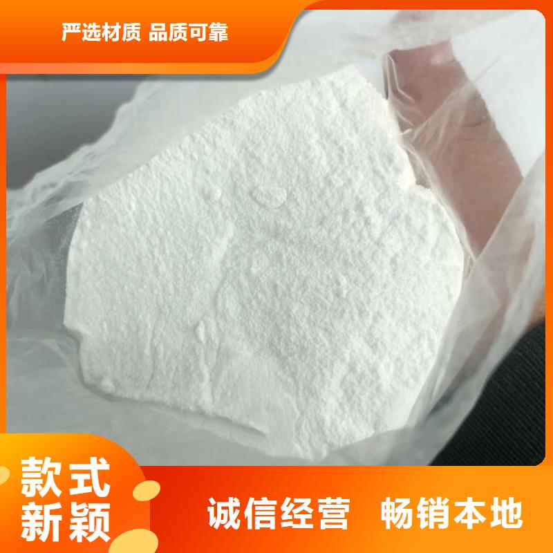 洗煤絮凝剂资源