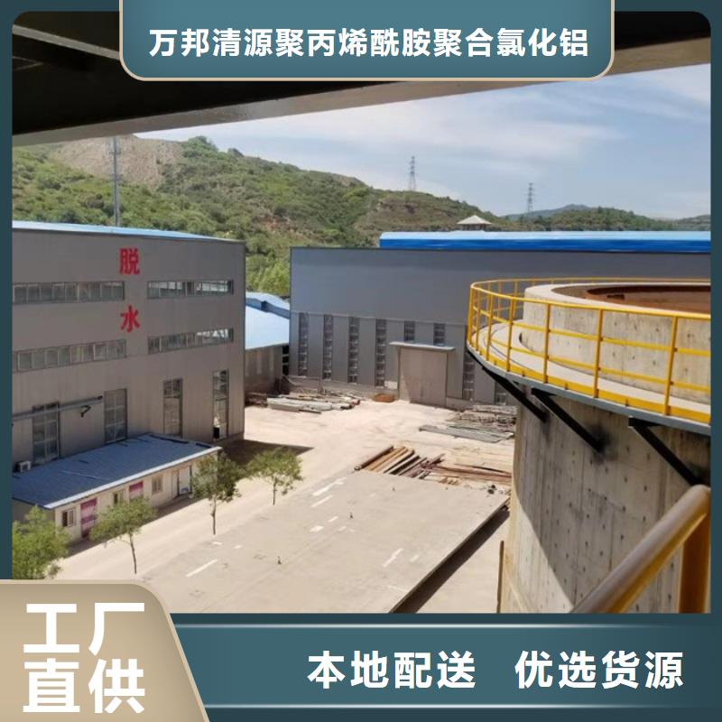 沉降剂价格