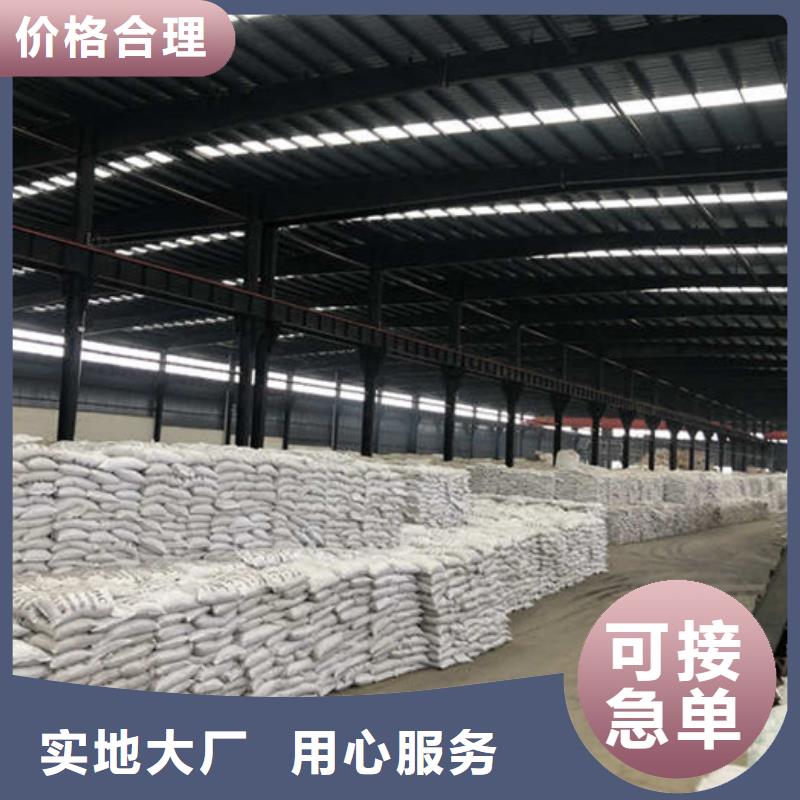 污水处理剂厂家