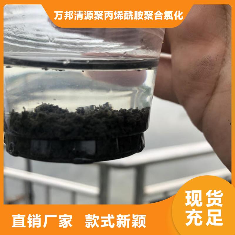 洗沙絮凝剂生产