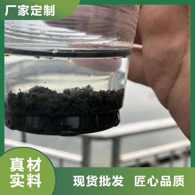 污水处理剂厂家