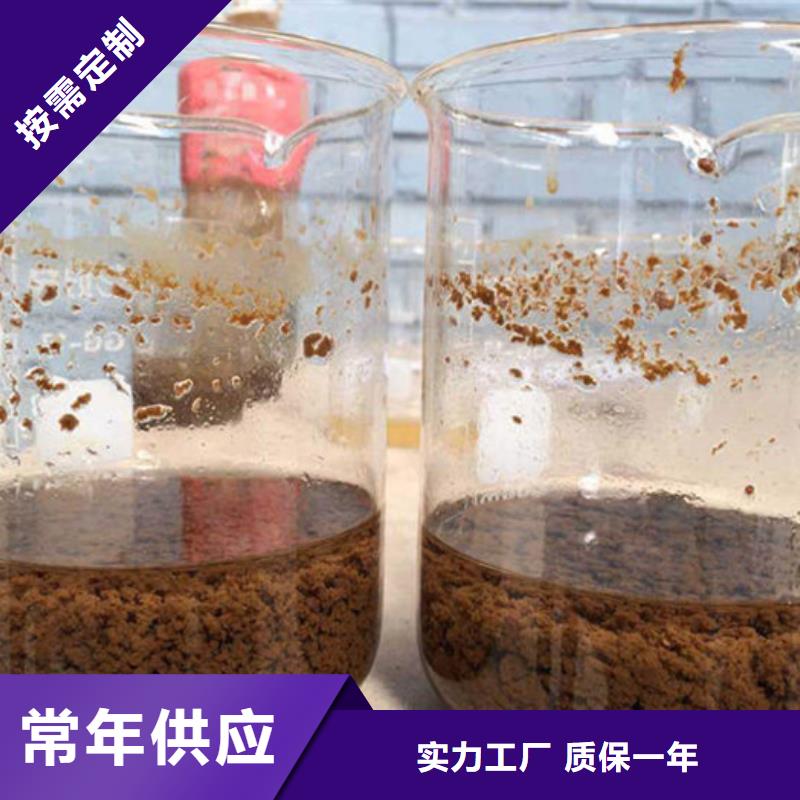 洗煤絮凝剂资源