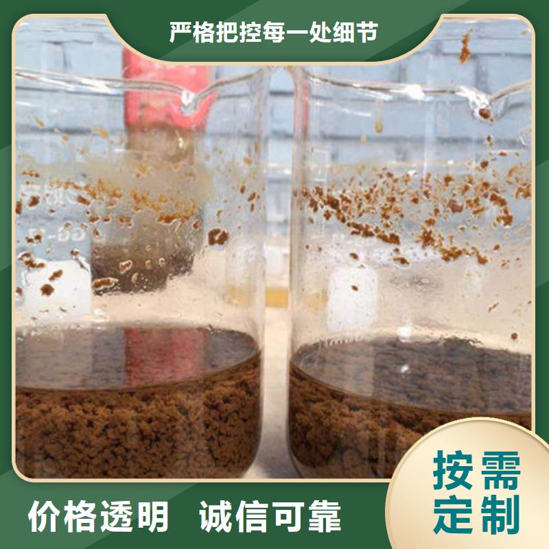 洗沙絮凝剂生产