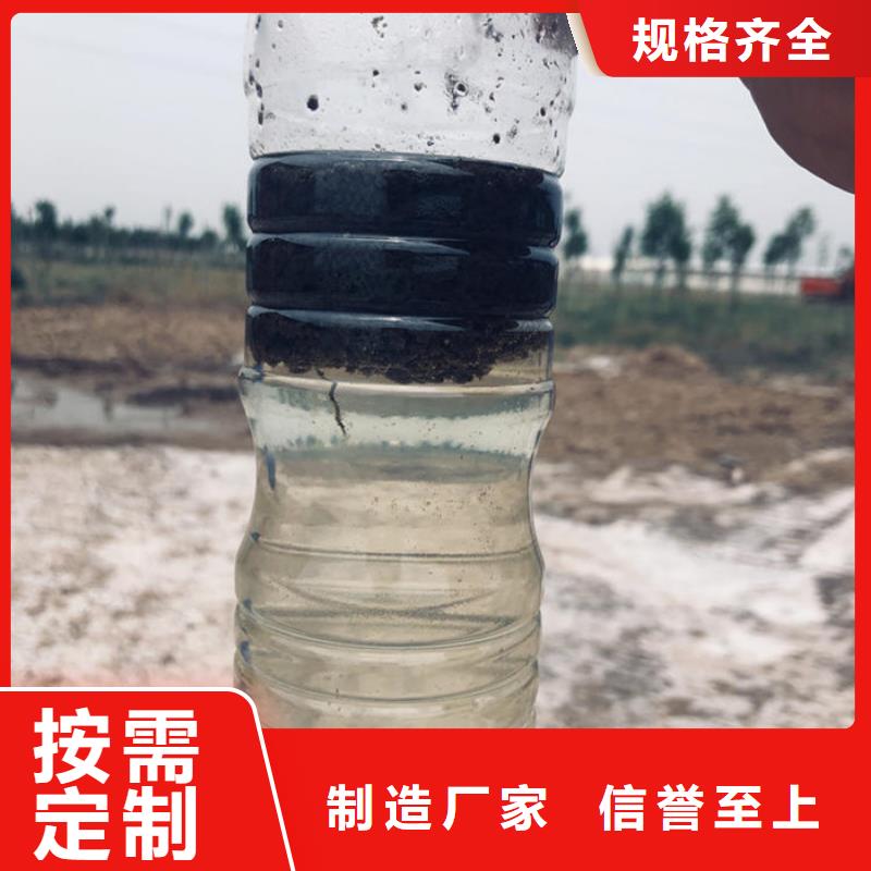 污水处理剂厂家