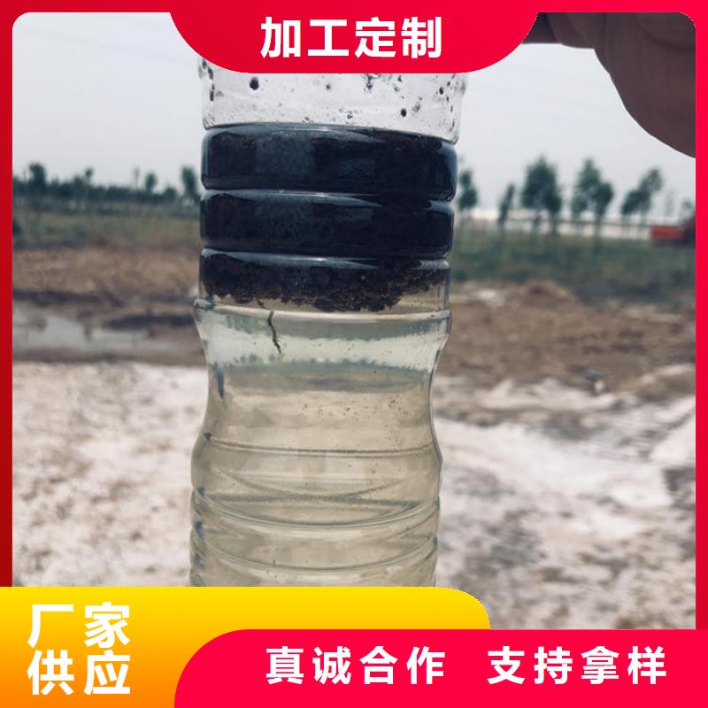 洗沙絮凝剂生产