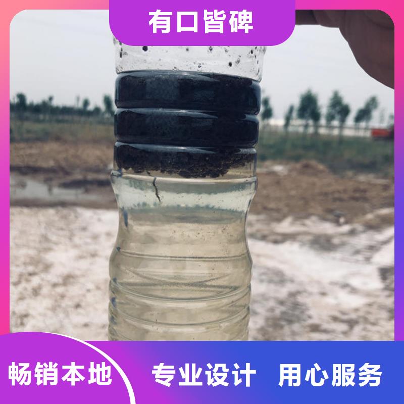 污水处理剂生产