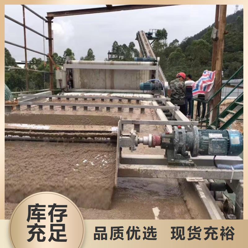 洗沙絮凝剂生产