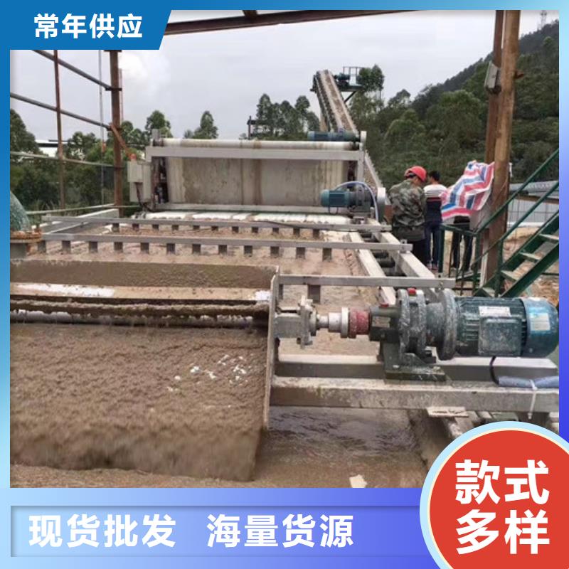 污水处理剂生产