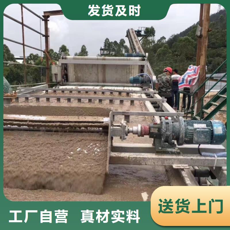 洗沙絮凝剂生产