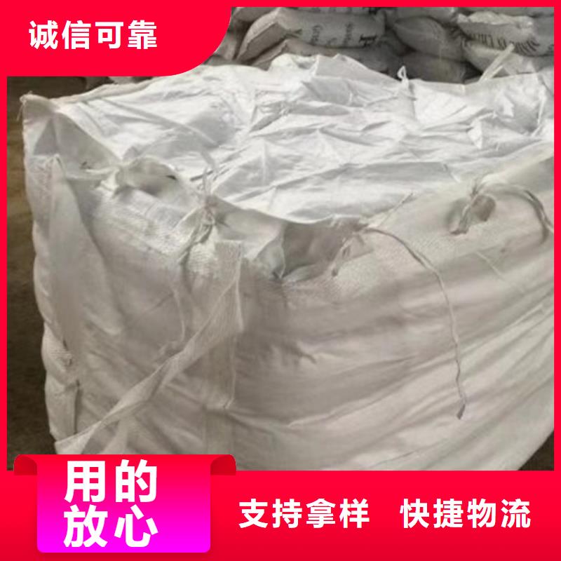 污水处理剂生产