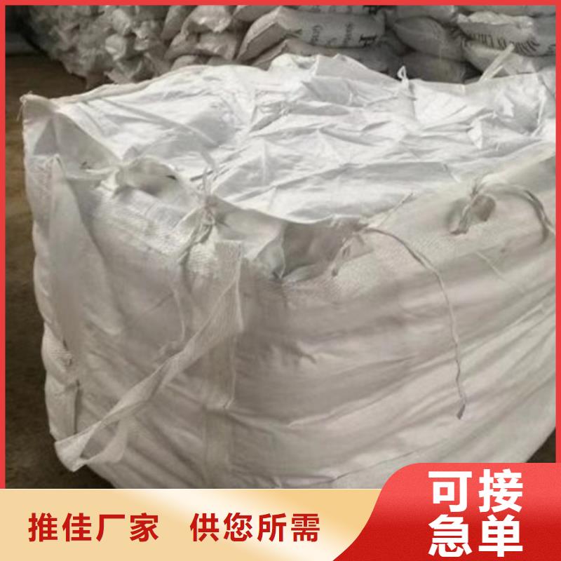 洗沙絮凝剂生产