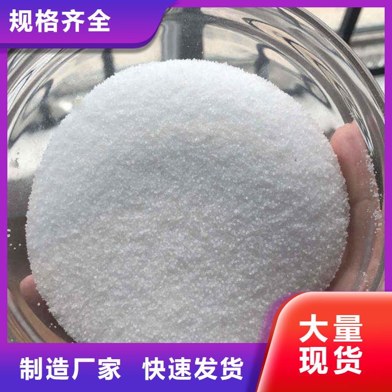 凝聚剂价格