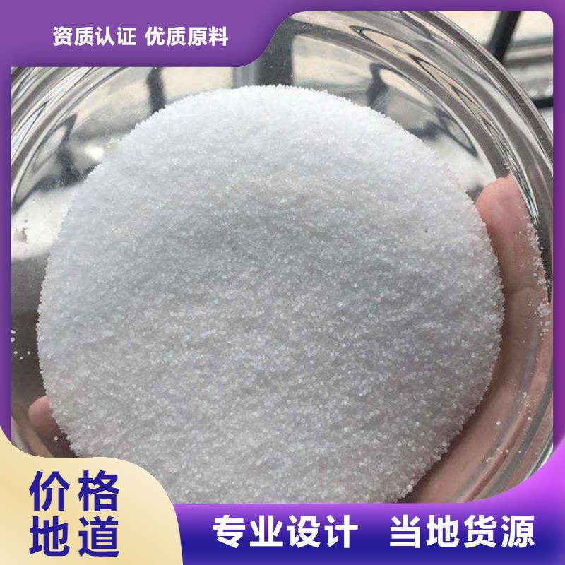 洗煤絮凝剂资源