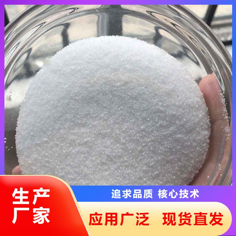 污水处理剂生产