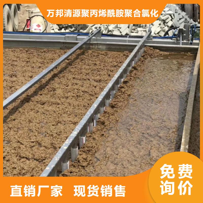 凝聚剂价格
