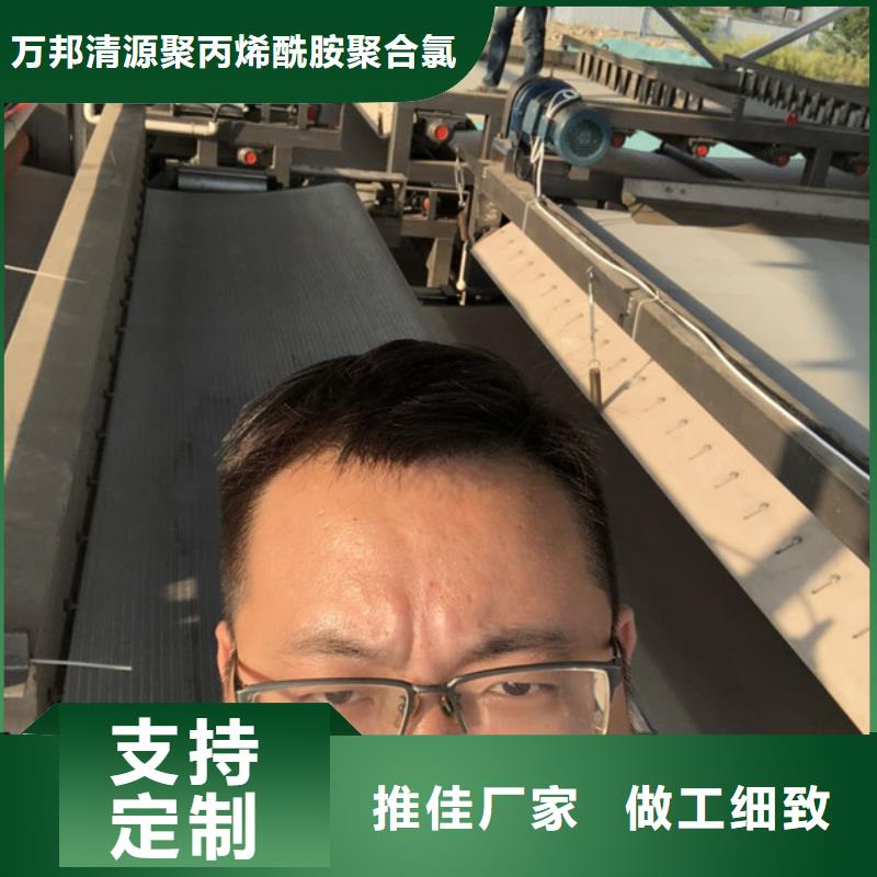 絮凝剂地区供应商