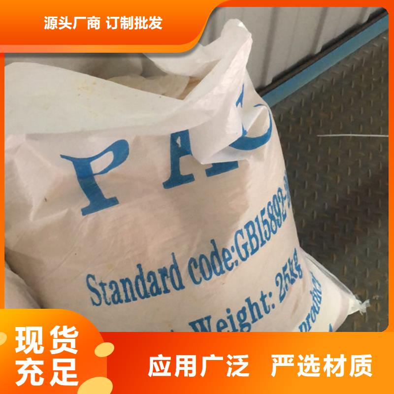洗砂白药定安县生产厂家