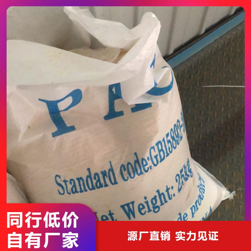 洗砂白药定安县生产厂家
