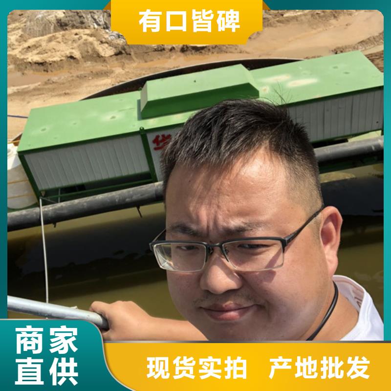 洗砂絮凝剂、洗砂絮凝剂厂家直销-质量保证