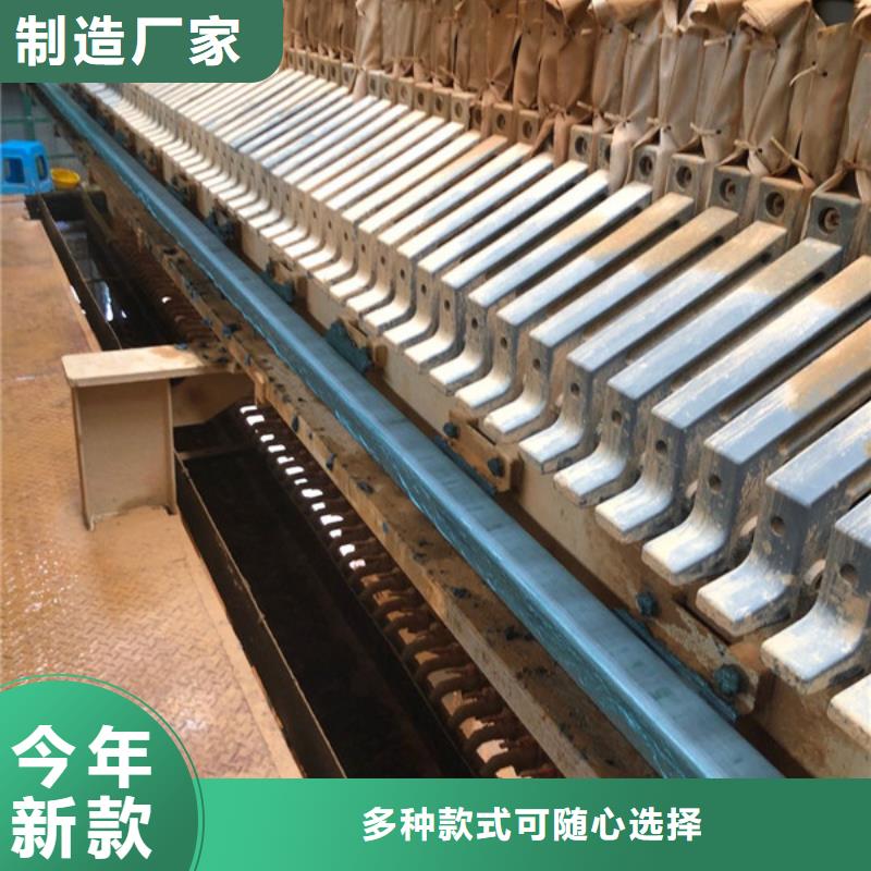 污水处理剂渠道