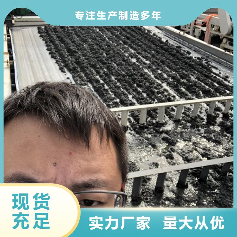 絮凝剂地区供应商