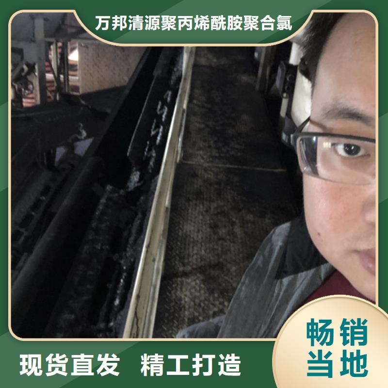 絮凝剂地区供应商
