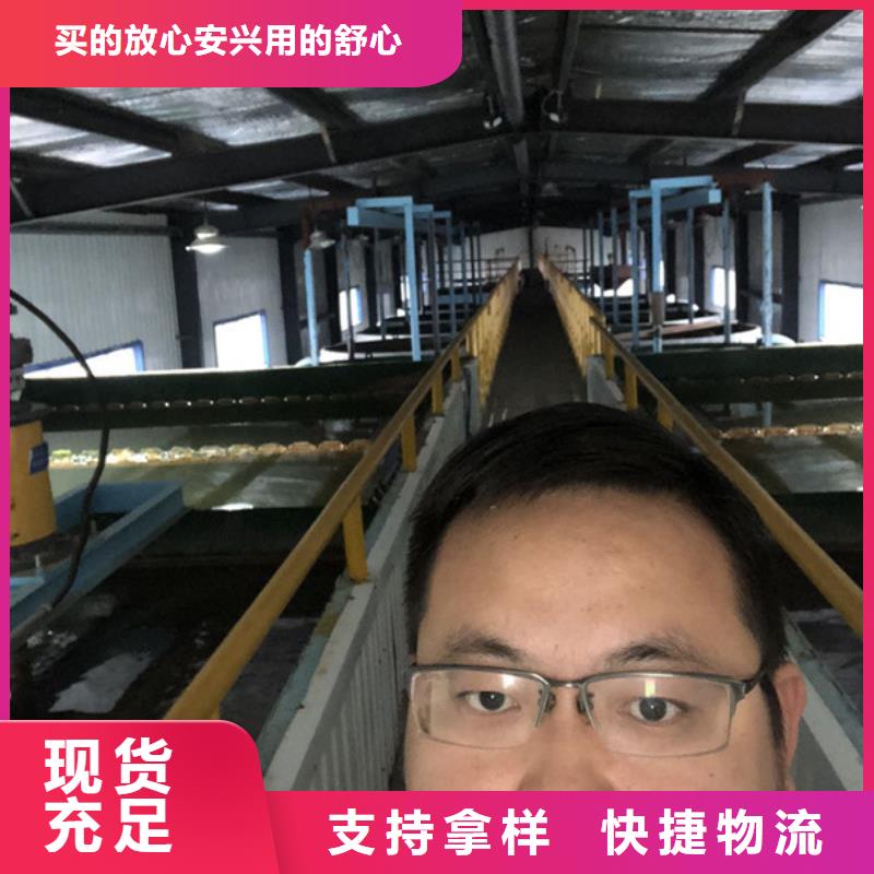 污水处理剂渠道