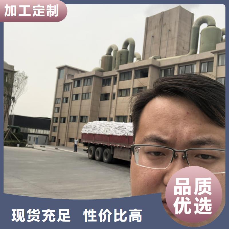 凝聚剂资源