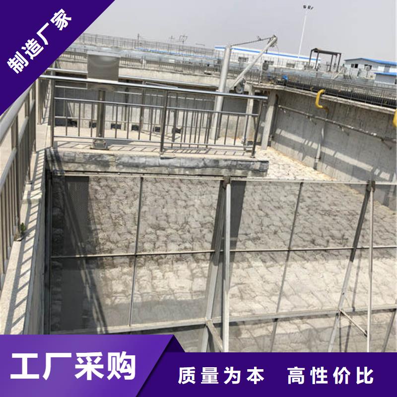 凝集剂