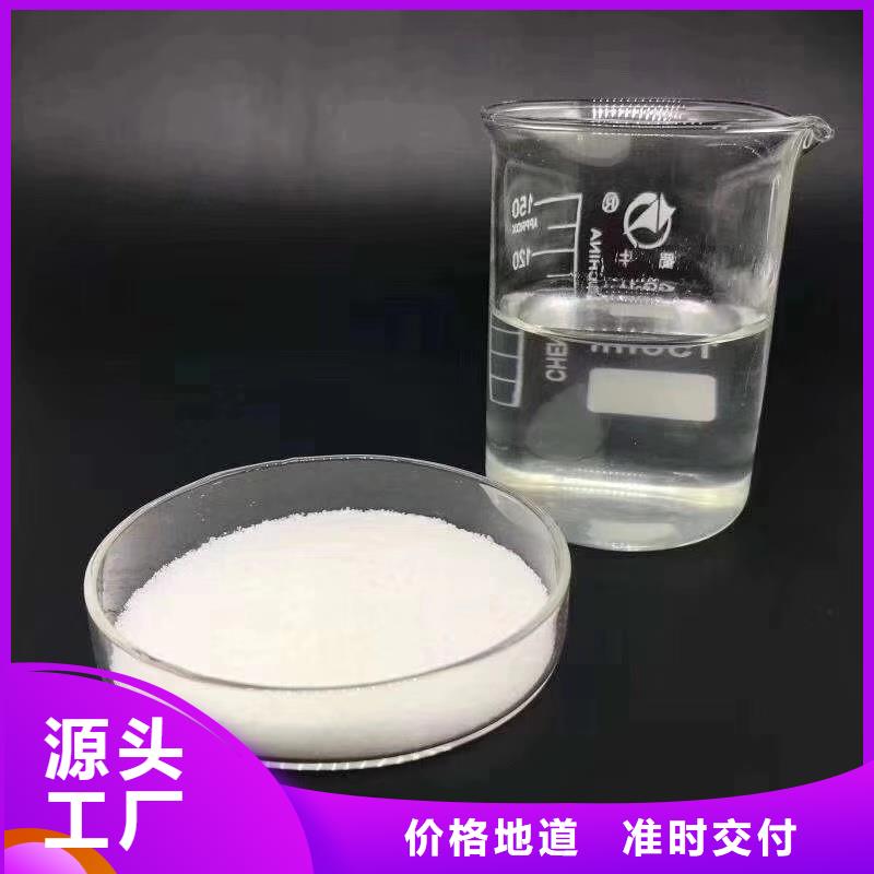 凝集剂厂家