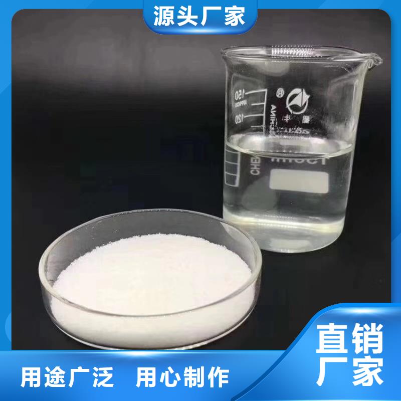 凝聚剂资源