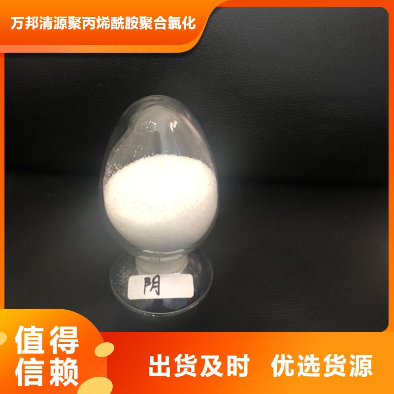 洗沙絮凝剂资源