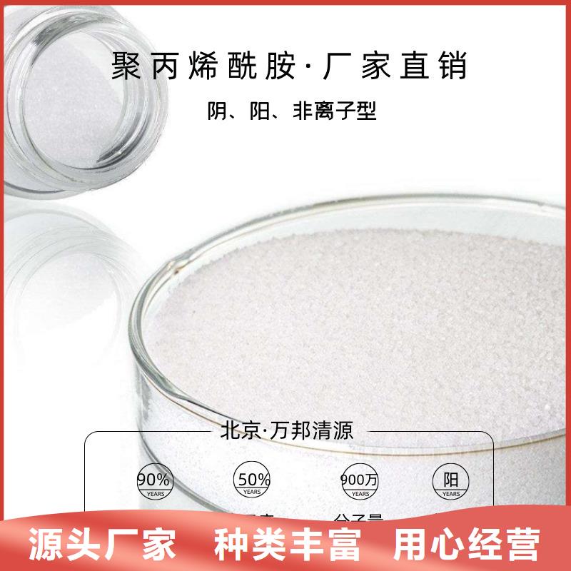 洗沙絮凝剂资源