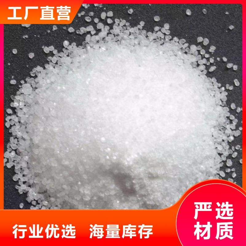 凝集剂