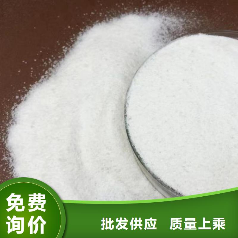 凝集剂厂家