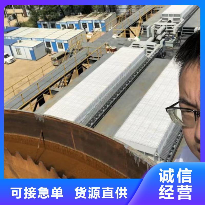 凝集剂厂家