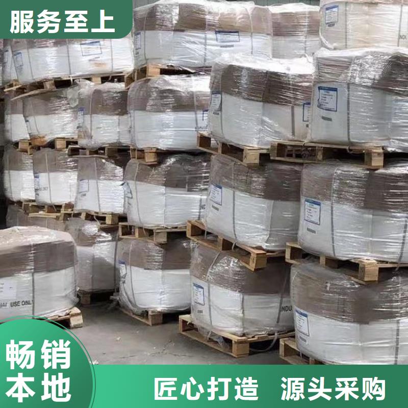 凝集剂厂家